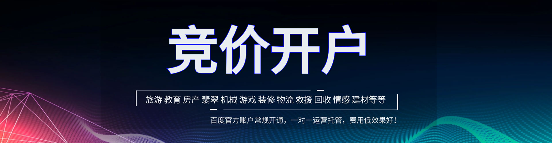 昆山谷歌sem